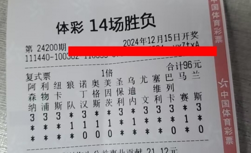 澳客彩票网，彩票投注的新选择