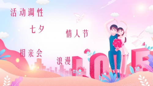 2012七夕，爱情与浪漫的盛宴-第2张图片