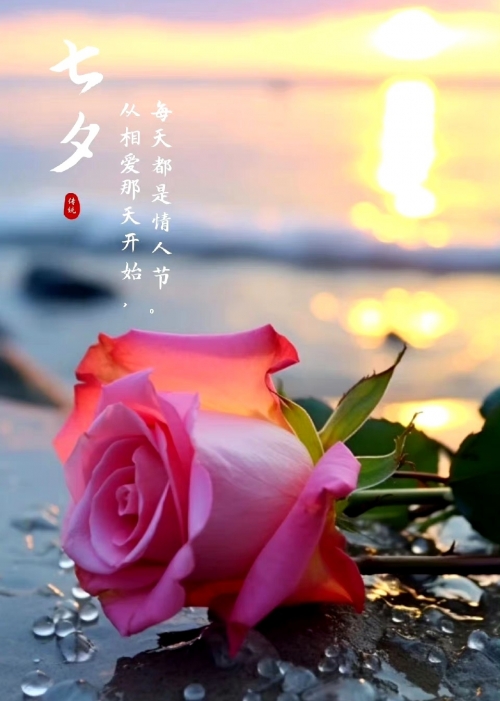 2012七夕，爱情与浪漫的盛宴-第3张图片