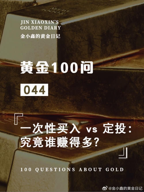 精准一肖100%准确精准精准一肖，100%准确预测-第3张图片