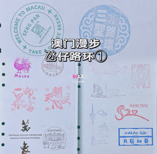 2024年澳门历史记录澳门历史记录，2024年回顾-第1张图片