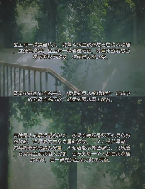 慢慢地陪着你走慢慢地生活-第1张图片