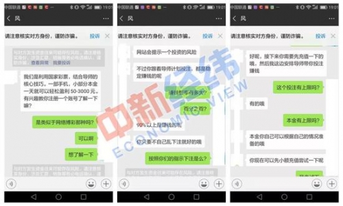 六和彩网站，探索数字娱乐新世界-第2张图片