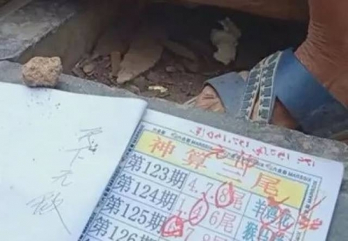 六和彩网站，探索数字娱乐新世界-第3张图片