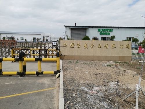 厦门麦彩网络科技有限公司麦久彩票网，便捷购彩新选择