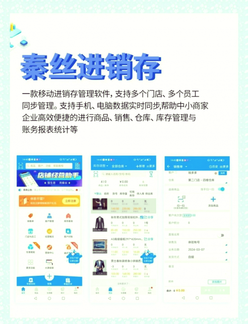 管家婆三期必开一期精准管家婆三期必开一期精准，智慧管理与未来趋势-第3张图片