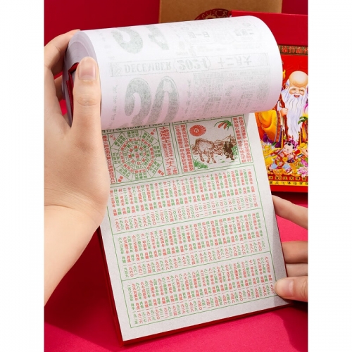 管家婆2023正版资料图片大全管家婆2023正版资料图片大全-第2张图片