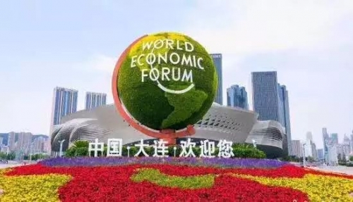 大连东海论坛，汇聚智慧与交流的平台-第3张图片