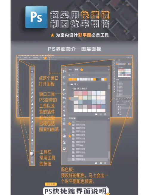 PS中文游戏下载指南-第3张图片