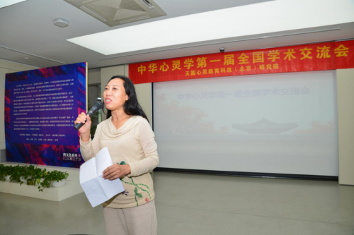 大红心水论坛，探索心灵交流的新天地-第1张图片