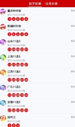 现场开奖结果香港现场开奖结果香港，揭秘幸运时刻