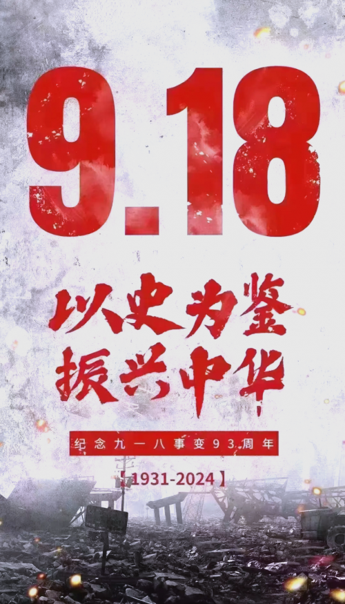 大庆贯通，历史与未来的交汇点-第2张图片