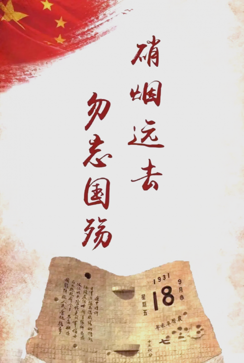 大庆贯通，历史与未来的交汇点