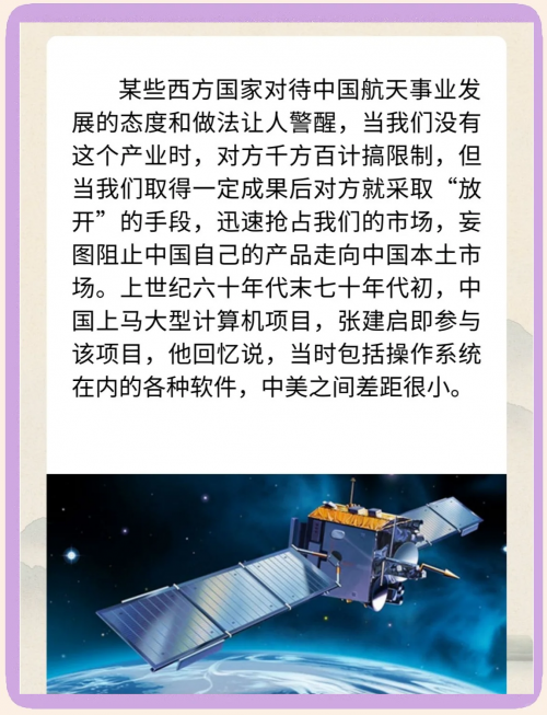 北斗卫星导航地图北斗卫星导航地图，探索无限可能