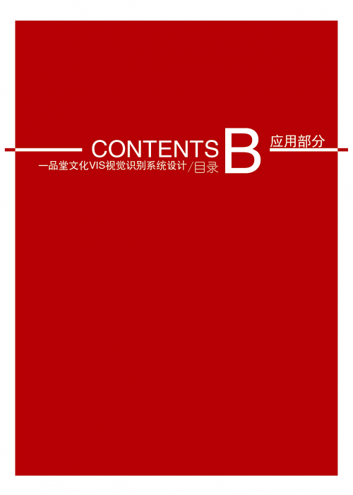 一品堂经典论坛官网一品堂经典论坛，探索网络交流的新天地-第2张图片