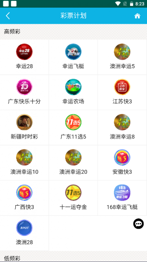 二四六香港正版免费资料，探索正版资源的高效获取途径-第2张图片