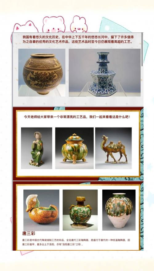 香港免费六台彩图库图片香港免费六台彩图库，探索文化瑰宝-第1张图片
