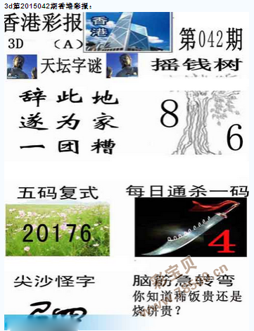 香港免费六台彩图库图片香港免费六台彩图库，探索文化瑰宝-第2张图片