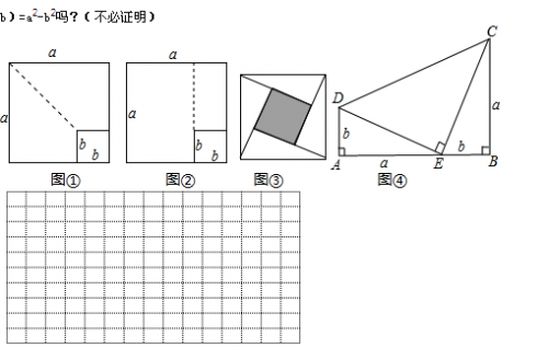 广东公式网，探索数字技术的创新之路-第2张图片