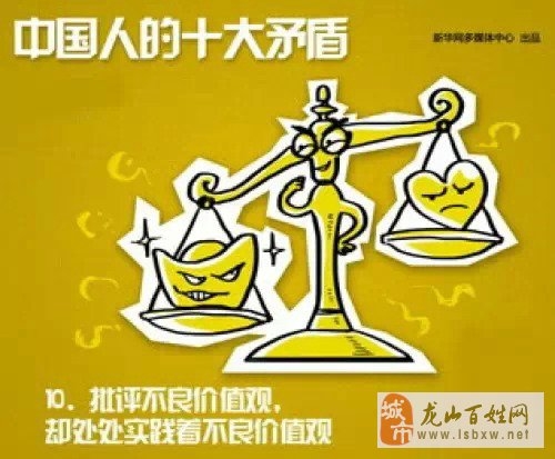 老百姓网，连接百姓生活，服务社会发展的网络平台-第3张图片