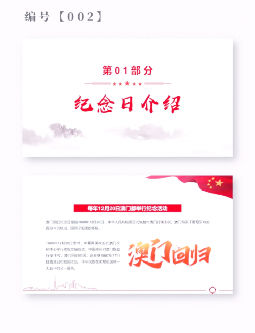 2024澳门免费精准资料2024澳门免费精准资料，探索澳门旅游与发展的新篇章-第1张图片