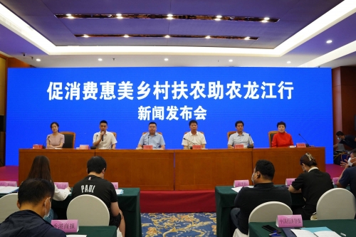 龙江在线，龙江之韵，新闻之窗-第1张图片