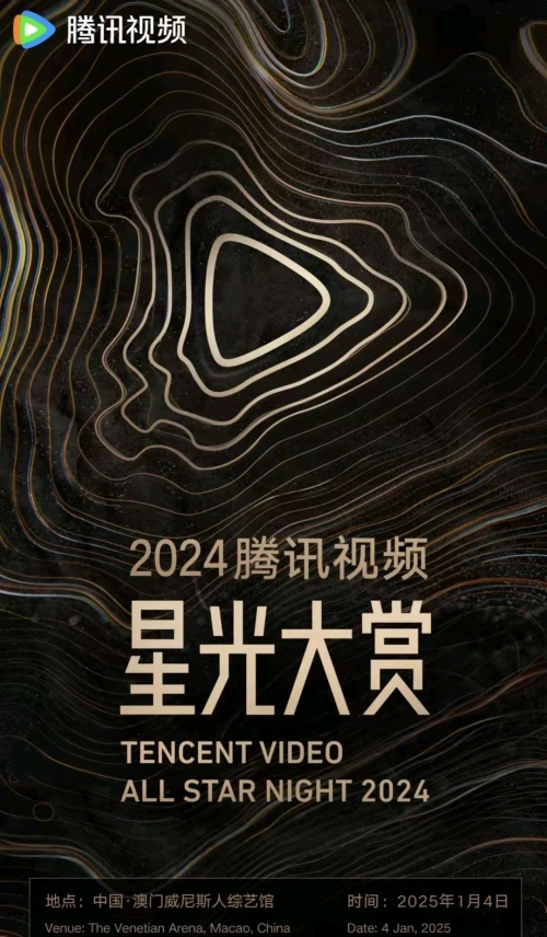 春晚2023，璀璨盛宴，共襄盛典-第1张图片