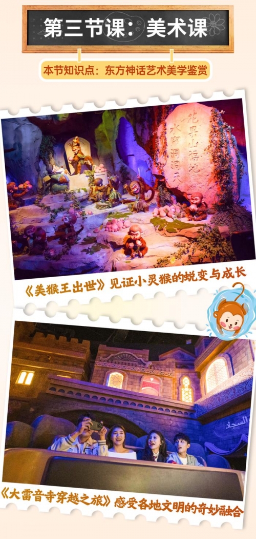 09西游记吧探寻09西游记吧，文化交流的殿堂-第1张图片