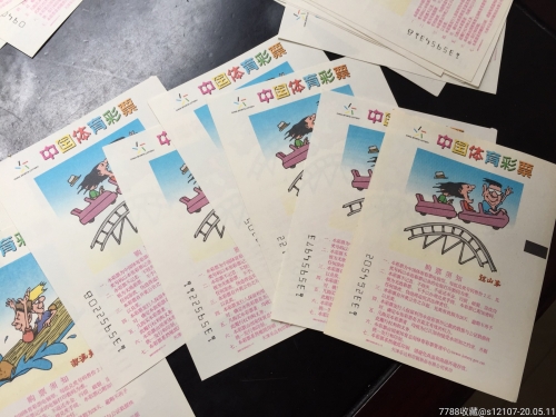 6合彩票6合彩票揭秘-第3张图片