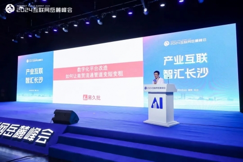 易久堂是真的吗易久堂风水官方网站介绍-第2张图片