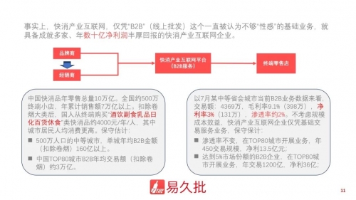 易久堂是真的吗易久堂风水官方网站介绍-第1张图片