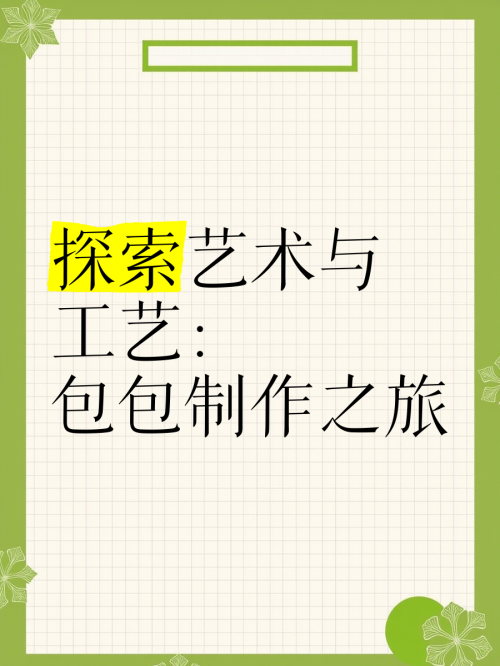 红五图库26226，艺术瑰宝的探索之旅-第2张图片