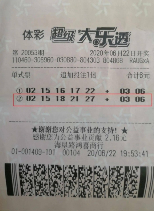 4777777现场开奖今晚今晚4777777现场开奖揭晓，神秘惊喜等你来-第2张图片
