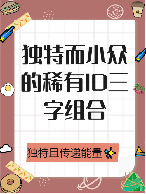 4849.com，数字时代的网络新天地