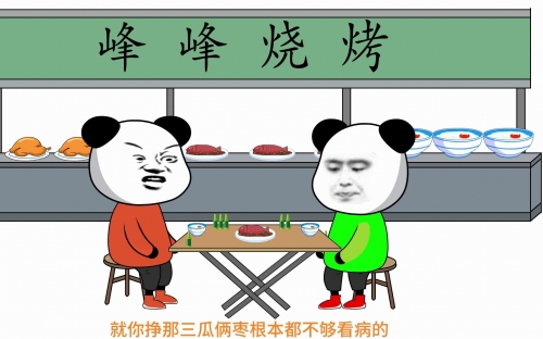 熊猫人下载熊猫人下载，探索数字时代的文化新宠-第3张图片