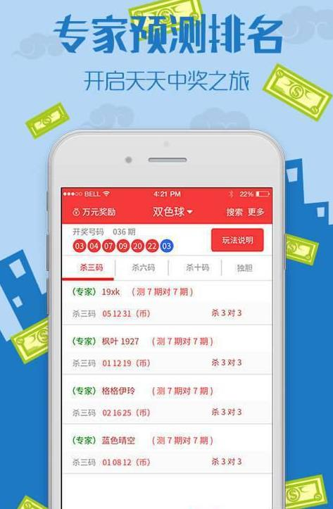 澳门一肖一码期期准中选料今晚报道-第2张图片