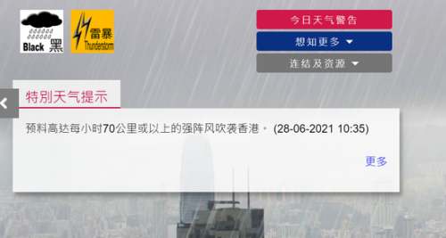 香港今期开什么号码?查询结果香港今日开市情况分析-第2张图片