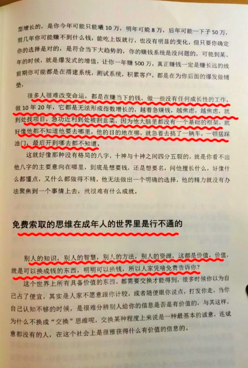 好名好运好运起名网测名详解，揭开命运之谜-第2张图片