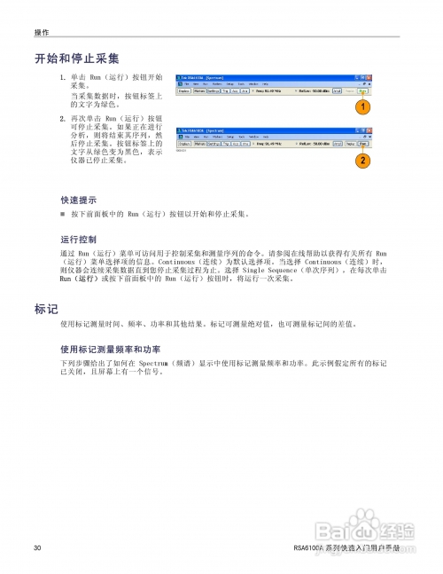 13262cc马会传真13262cc马会传真，盛大开幕，精彩纷呈-第2张图片