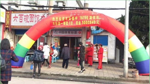 财付通彩票财付通彩票，数字娱乐的新篇章