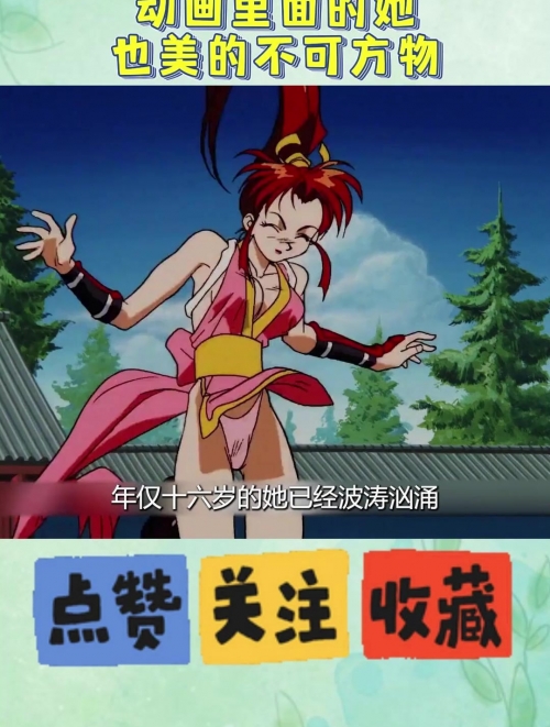 拳皇漫画不知火舞拳皇漫画中的不知火舞，魅力与技巧的完美融合