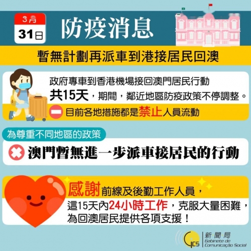 澳门码今晚开什么特马开仅有澳门码今晚开什么特马揭晓-第3张图片