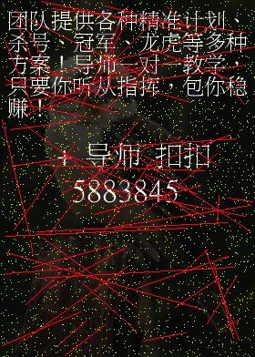 江苏十一选五开奖走势一定牛走势图-第1张图片