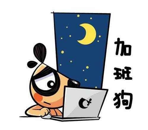 中青宝致歉，将严格执行劳动法-第2张图片