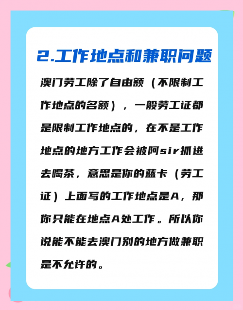 中青宝致歉，将严格执行劳动法