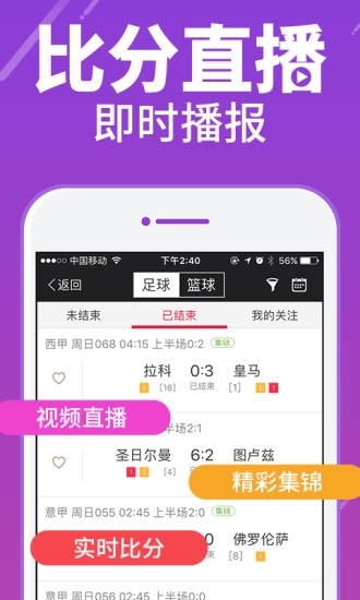 626969澳彩资料大全626969澳彩资料大全-第1张图片