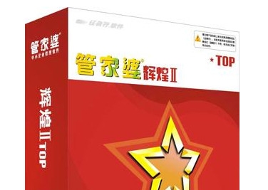 管家婆心水报正版彩图介绍-第2张图片
