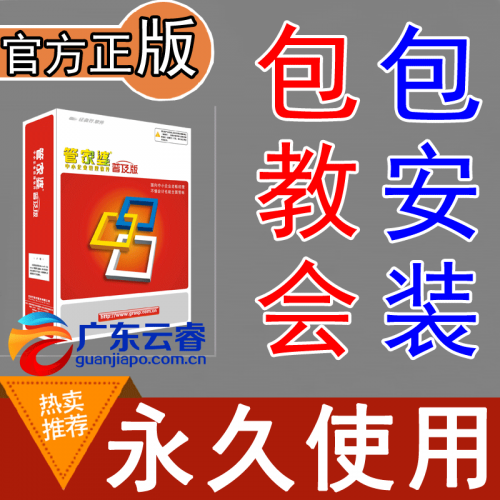 管家婆心水报正版彩图介绍-第3张图片