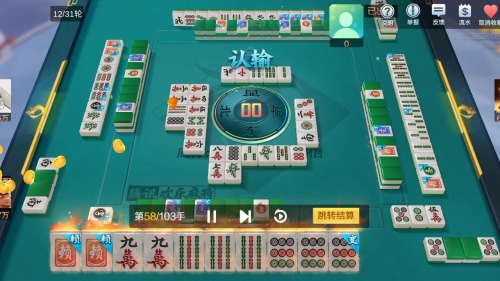 推牌9游戏安卓版牌九游戏，传统娱乐的魅力-第2张图片