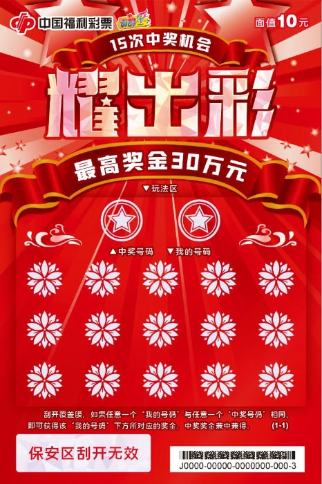 乐彩17500手机版论坛乐彩17500手机版，智能生活的便捷之选-第1张图片